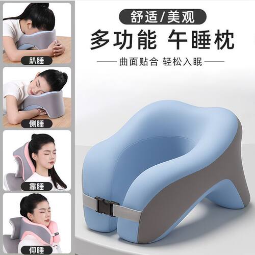 午睡枕办公室午休神器成人学生趴着桌子睡觉枕头专用午觉趴睡枕