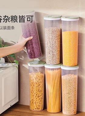 【下单立减30】定量圆形面条桶挂面盒挂面桶密封罐筒杂粮储存罐QC