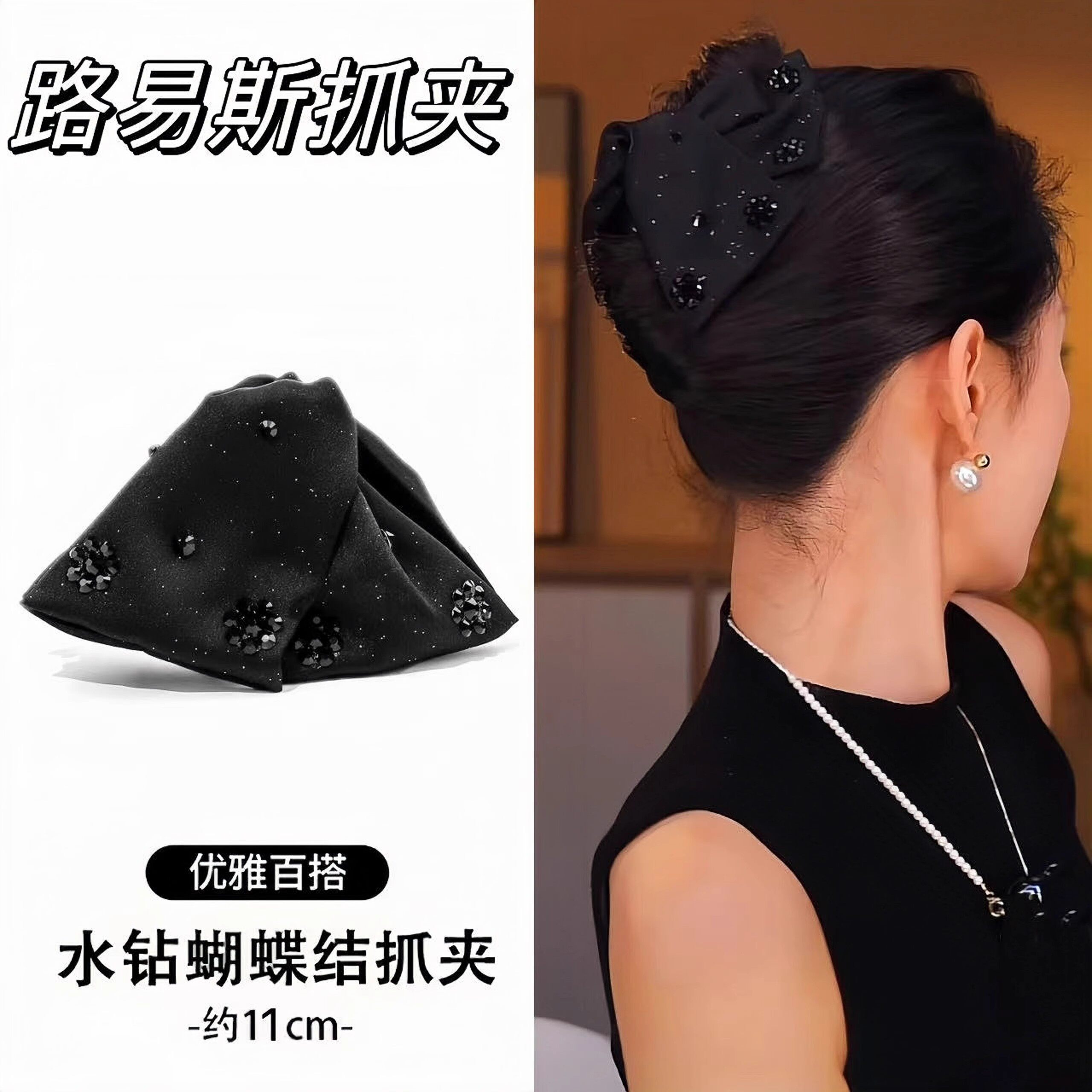 【2025新款】路易斯赫本风抓夹女复古气质后脑勺鲨鱼发夹发饰