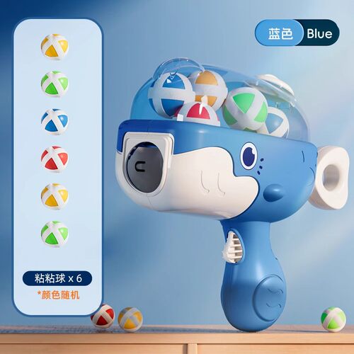 【下单立减30】 爆款鲸鱼球球枪粘粘球标靶球类玩具儿童玩具 WF