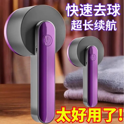 【下单立减30】充电式毛球修剪器剃毛器衣服毛球器除球刮毛器WZ