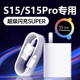 适用vivoS15充电器超级闪充适用vivos15pro s15e手机充电器快充充电头快充s15Pro充电器快速充电一套装