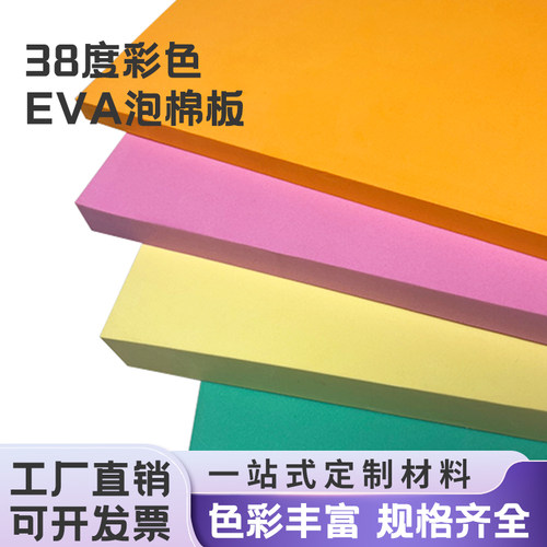 手工diy海绵纸蝴蝶结材料