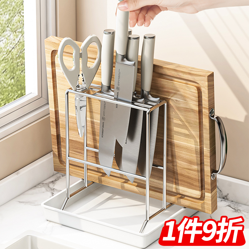 沥水菜刀砧板架锅盖架一体式刀架