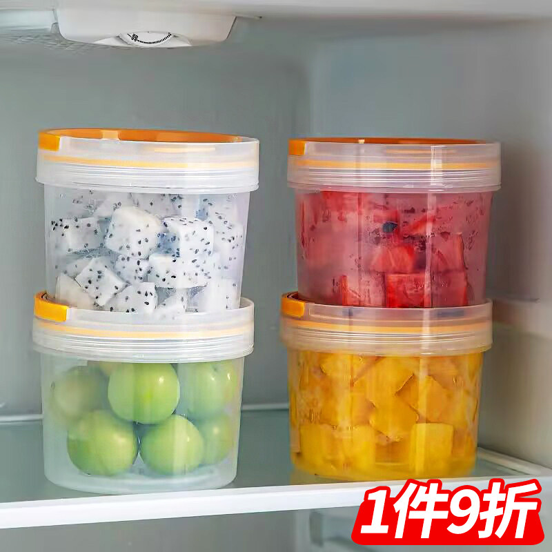 手提网红水果茶桶冰粉奶茶杯外带