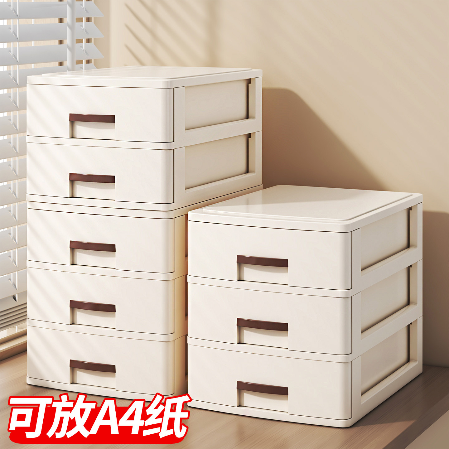 办公桌面抽屉式收纳盒工位大容量书桌文件架箱整理神器多层储物盒