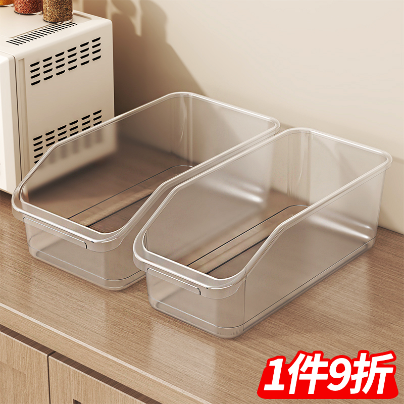 透明斜口收纳盒长方形零食拉篮盒