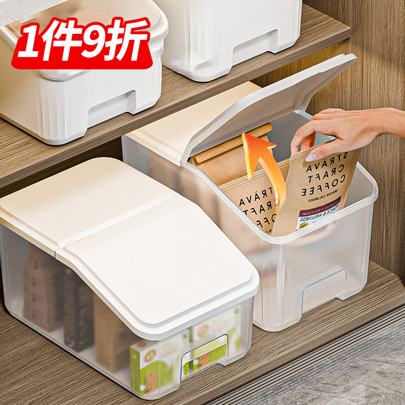 带盖防尘防虫带滑轮多功能收纳盒