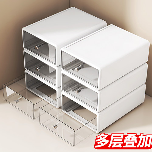 可叠加透明收纳盒抽屉式大容量