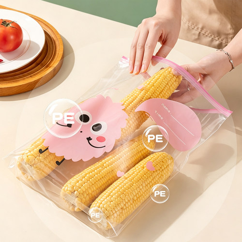 食物收纳袋保鲜袋加厚拉链密封袋