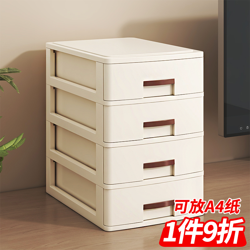抽屉式桌上收纳盒学生宿舍杂物盒