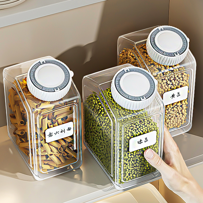 食品级密封防潮密封罐