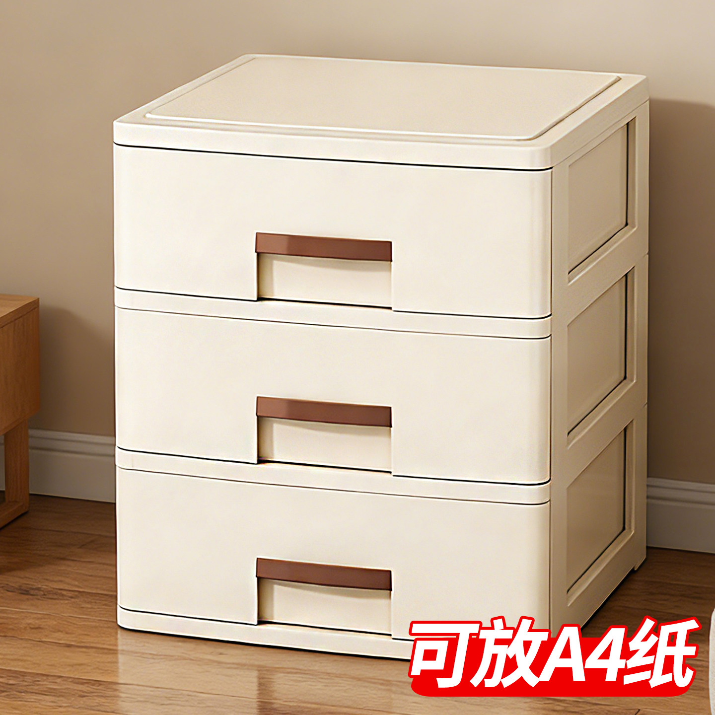 正家桌面抽屉式收纳盒工位大容量书桌文件收纳整理神器多层储物盒