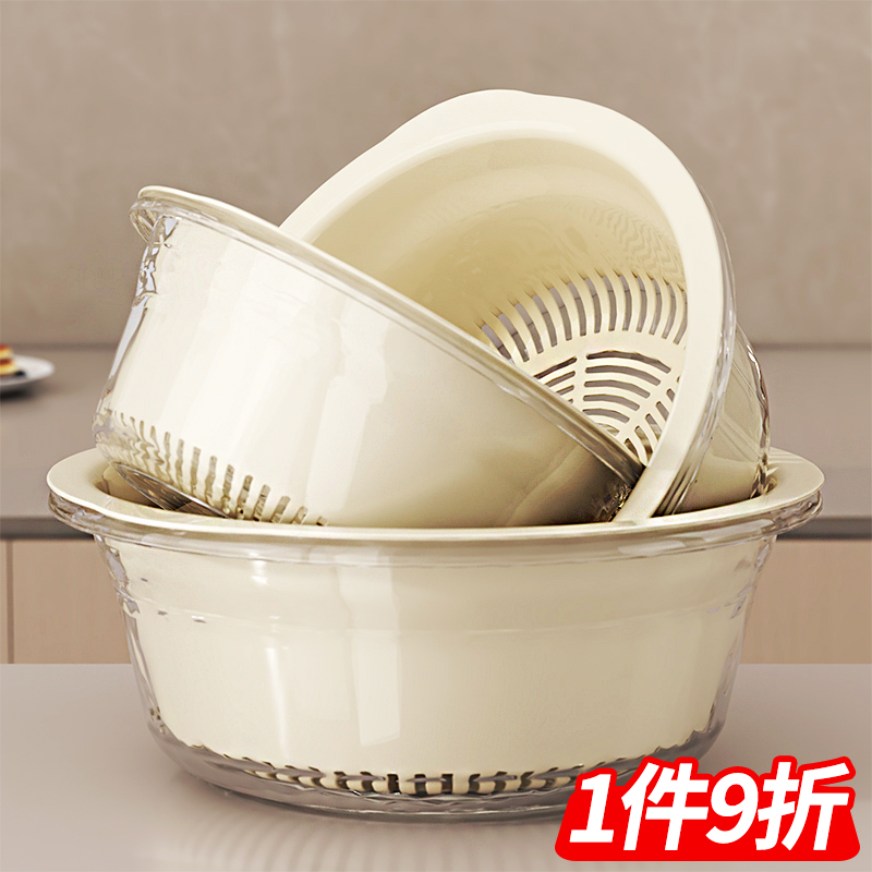 双层洗菜盆家用厨房沥水篮洗菜篮