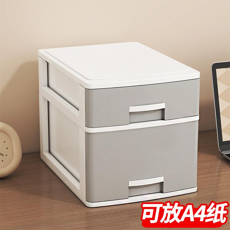 放A4纸桌面收纳盒抽屉式杂物盒子