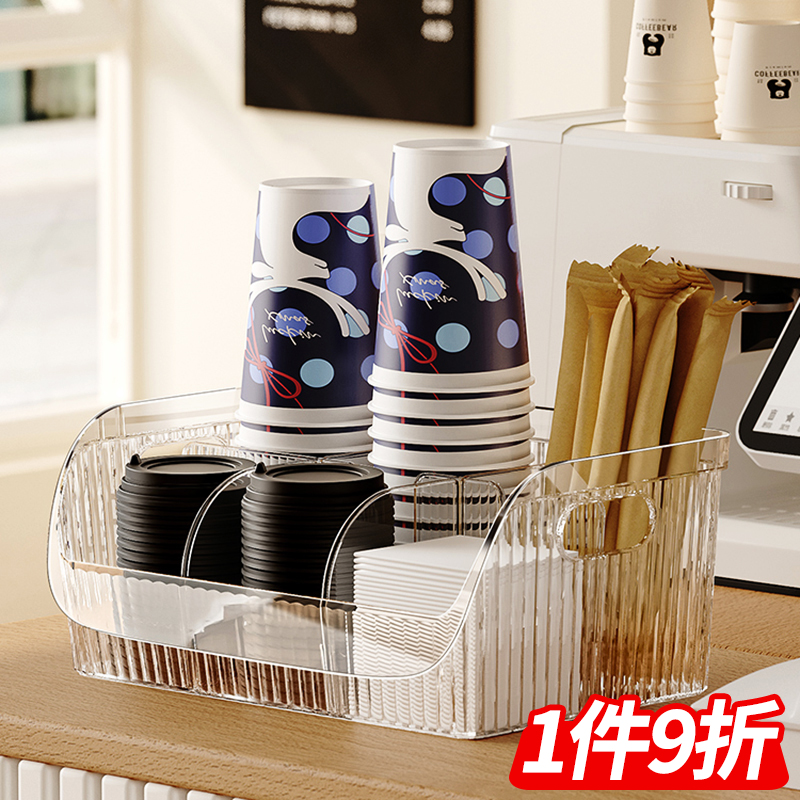 杯子收纳置物架吧台吸管茶包杯架