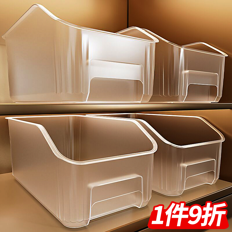 橱柜收纳筐杂物零食篮橱柜内置盒