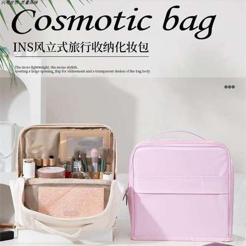 化妆刷收纳包站立式女便携袋外出