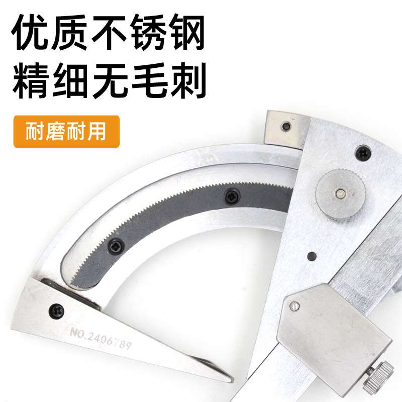 高精度万能角度尺320度多功能不锈钢工业量角器规角尺测量仪工具