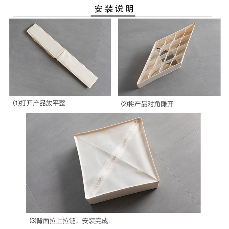 宿舍内衣内裤收纳盒整理箱布艺家用分隔放袜子文胸的内Y衣盒三件