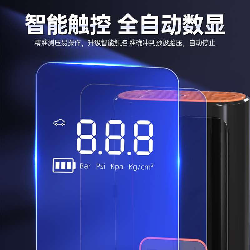 车载充气泵数显无线电动打气筒打气泵汽车用测轮胎压自行车充气宝