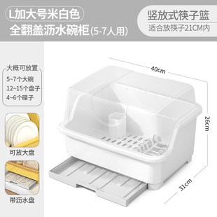 厨房专用收纳箱碗筷收纳盒放碗碟柜G沥水碗架家用带盖餐具置物架