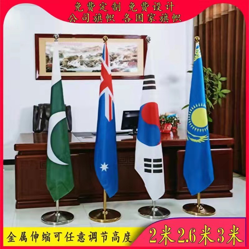 办公室摆件立式落地旗杆室内国旗党旗F摆件会议室装饰党旗国旗摆