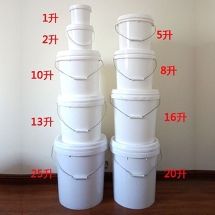 白桶储水10小桶塑料油桶125l圆形加大耐高温盖有20食品级塑料桶升