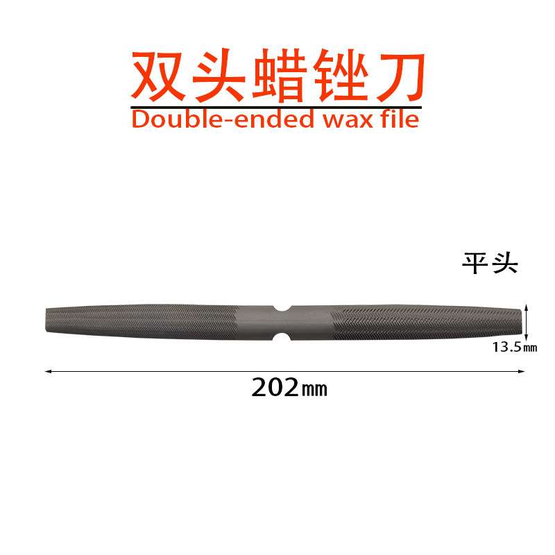 双头蜡锉刀半圆蜡整形锉刀雕蜡锉粗齿整形锉刀修蜡锉打金工具器材