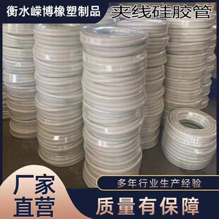 硅胶软管夹线硅胶管汽车机械高温红色暖风硅N胶管单双层夹线硅胶