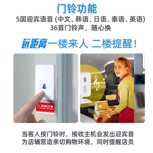 厂家货源无线智能门铃q无线家用叮咚门铃电子防水远距离摇控呼叫