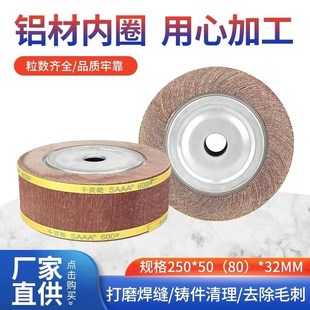 32不锈钢抛光轮现货厂家 千页轮千叶轮砂布轮 抛光轮 抛盘3A00