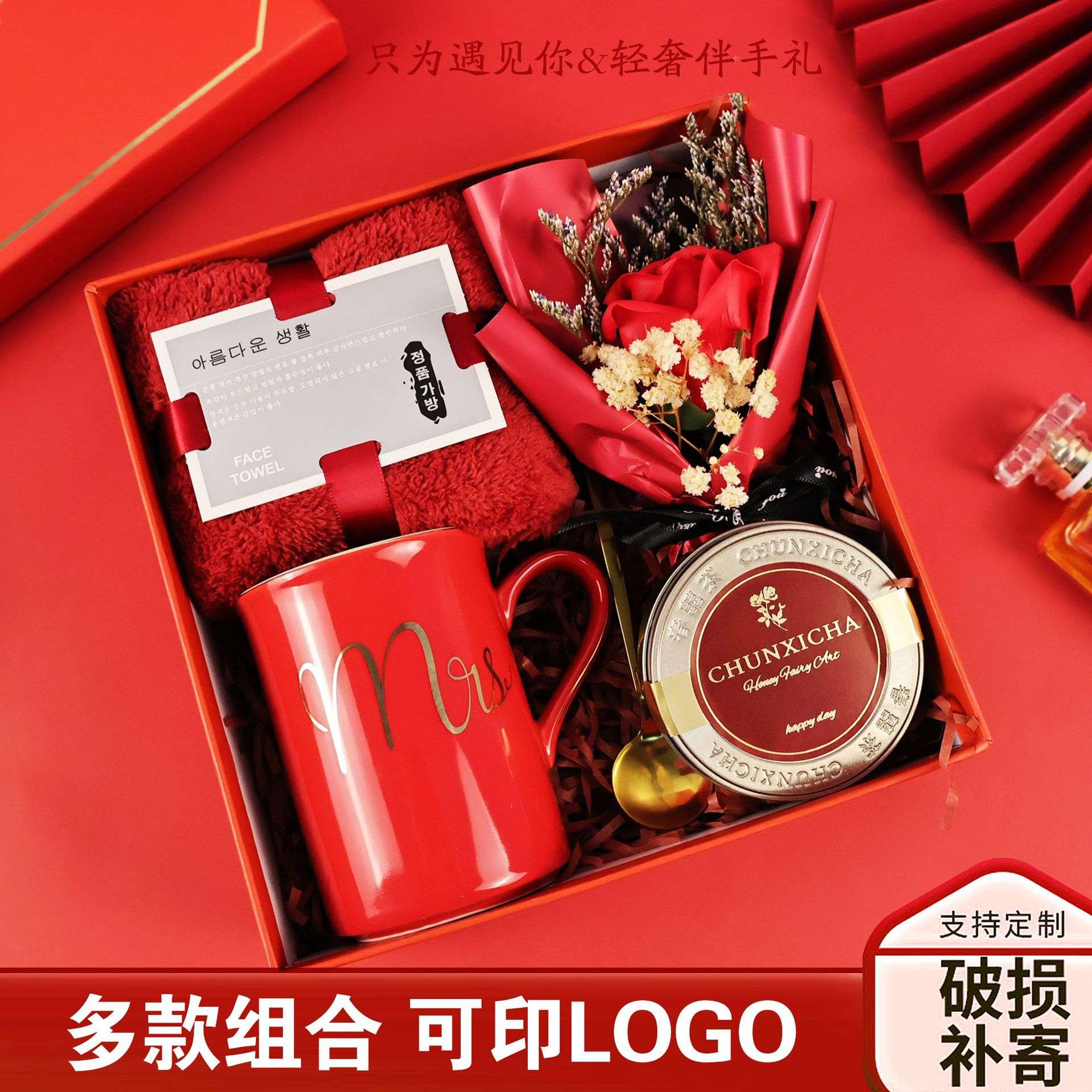 结婚伴手礼品套装宾客伴手礼乔迁过寿宴520母亲节伴手礼礼物