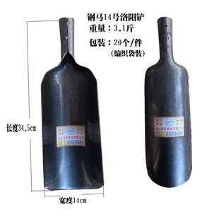 五金农用工具洛阳铲钢马淬火挖树锹7914分宽挖洞取土X考古铲放羊