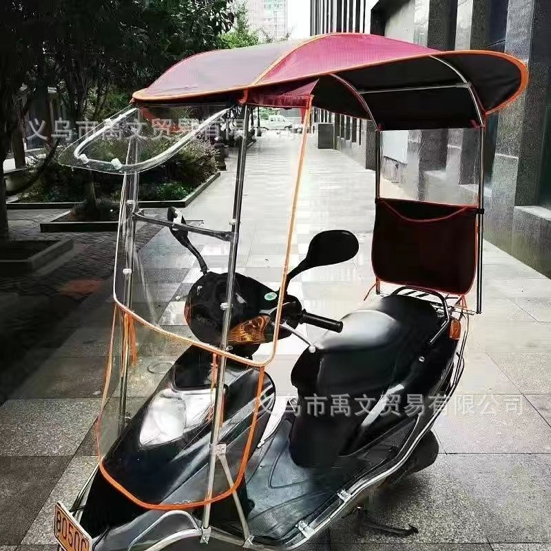 电动车车棚雨棚电动车踏r板摩托车挡风防晒防雨加厚遮阳伞雨棚新