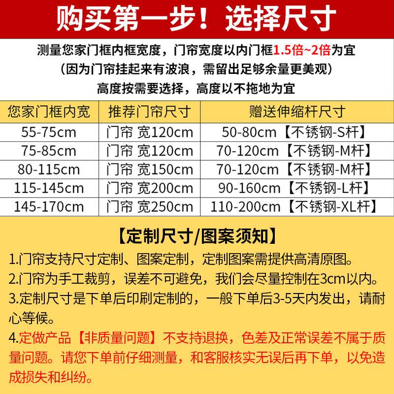 卡通图案布艺门帘卧室免打孔隔断帘厕所卫生间儿童房免打孔安装