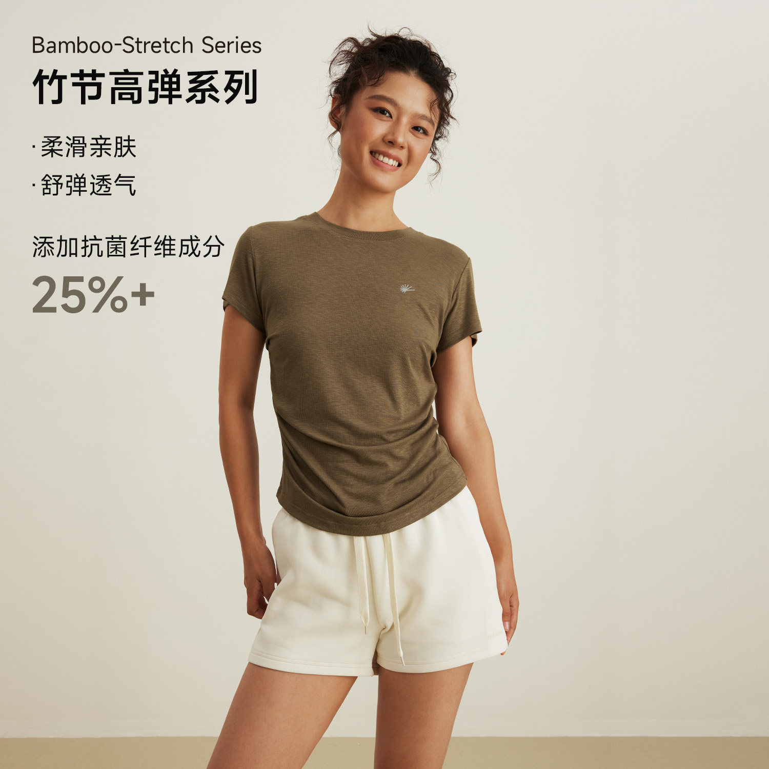 NEXTDAY「小竹节」运动t恤女收腰透气修身健身服短袖瑜伽跑步上衣