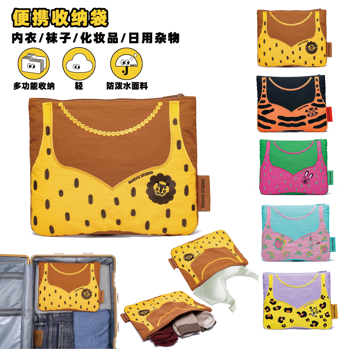 潮流精品，品质保证