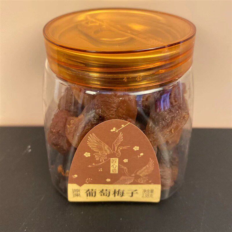 亨仕利土耳其杏脯杏干 干杏仁无核话梅蜜饯果脯果干 干包邮罐装