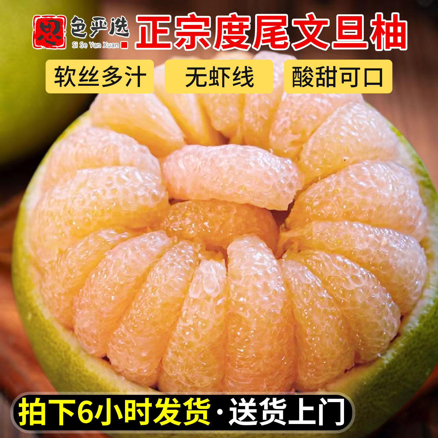 礼盒现货福建度尾文旦柚20斤新鲜柚子当季水果整箱包邮礼盒孕妇甜