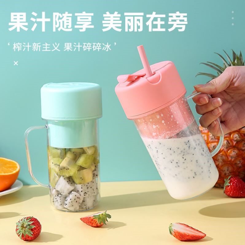 新款时尚家用电动小型便携式迷你榨汁机充电多功能果汁吸管榨汁杯
