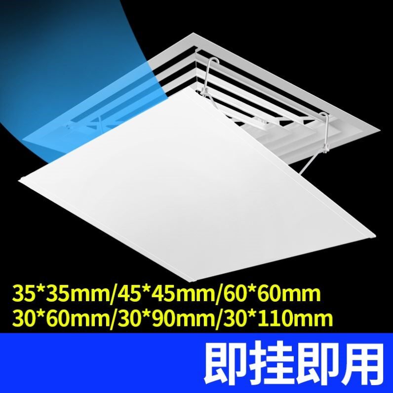 布艺四方形吸顶中央空调挡风板防直吹出风口挡板热风挡风罩遮风板