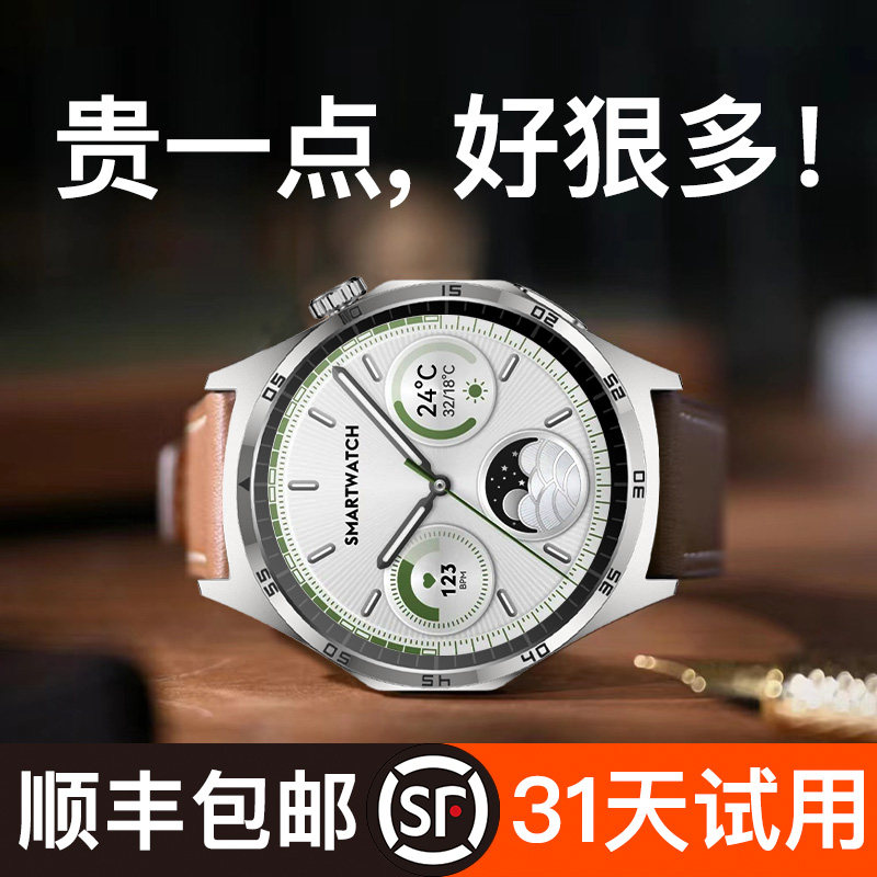 【专业级测血糖】高精准血压心率智能手表体温血氧心电健康多功能运动手环监测量仪老人血压男女通用官方新款