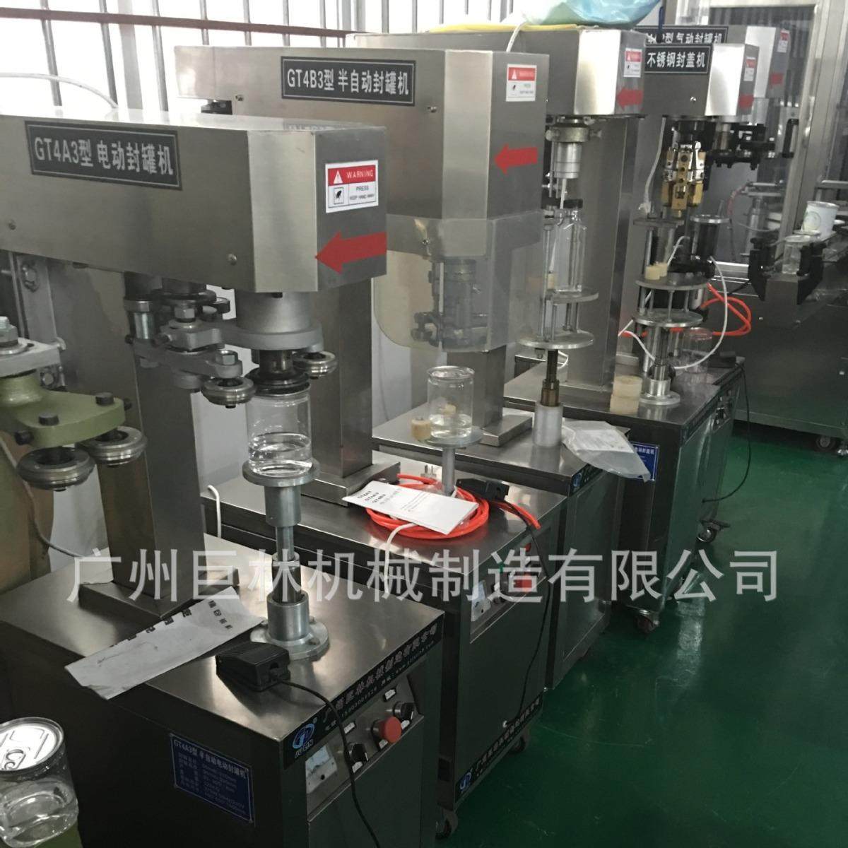 供应GT-4A3易拉罐封口机 铁罐封罐机 奶粉罐封罐机 半自动封罐机,办公设备/耗材/相关服务,封口机,淘宝优惠券,粉丝福利购,淘宝优惠卷