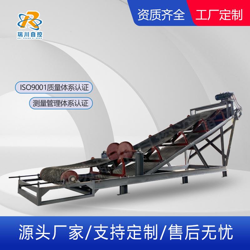 爬坡式皮带输送机装卸货用输送设备裙边带式上料机矿用砂石皮带秤