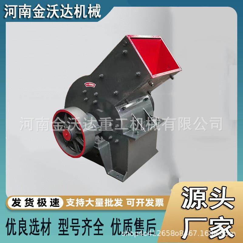 水泥板块锤式破碎机 砖头瓦块石英石大理石制砂机 煤炭矿渣粉碎机
