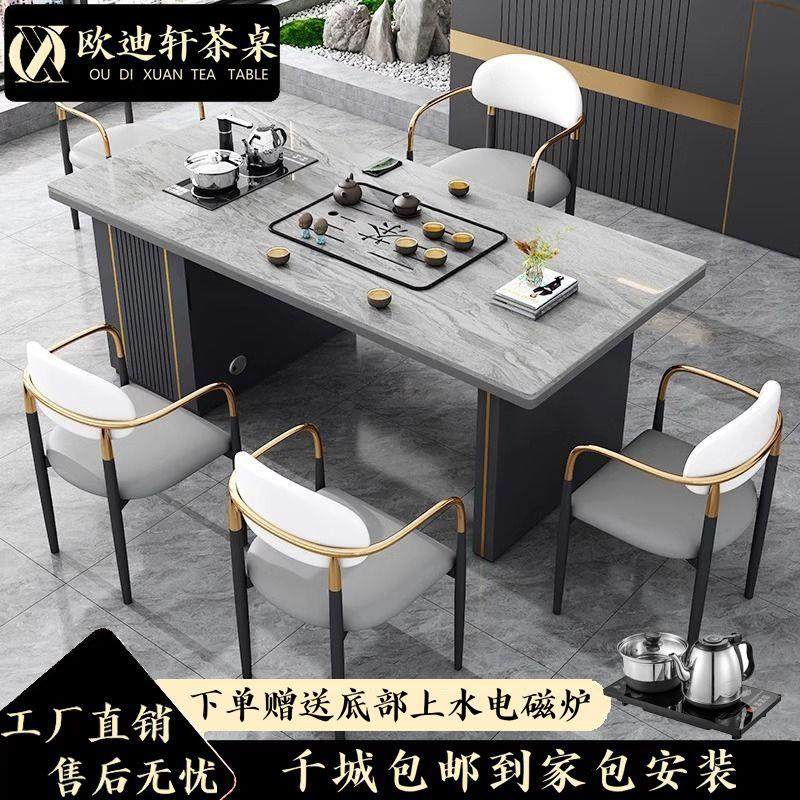 现代简约岩板茶桌椅组合轻奢阳台办公室小茶几石板茶台烧水壶一体,商业/办公家具,茶台/茶桌,淘宝优惠券,粉丝福利购,淘宝优惠卷