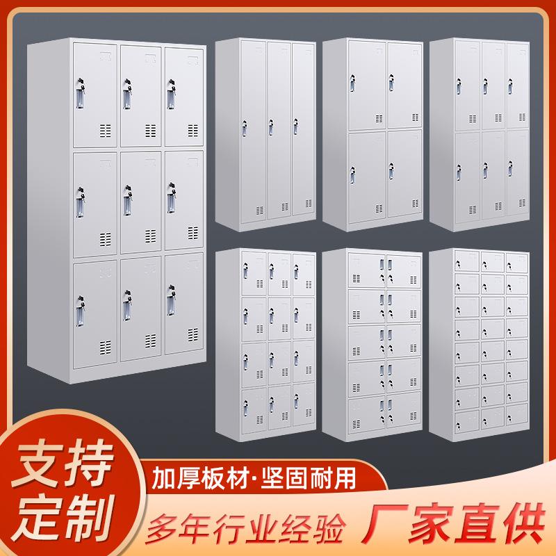 钢制更衣柜员工宿舍储物柜学校带锁换衣柜子多门存包柜铁皮更衣柜