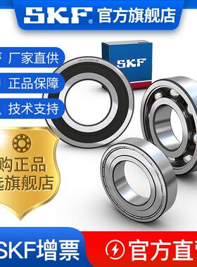 厂家直销 深沟球轴承 6222 系列 型号齐全