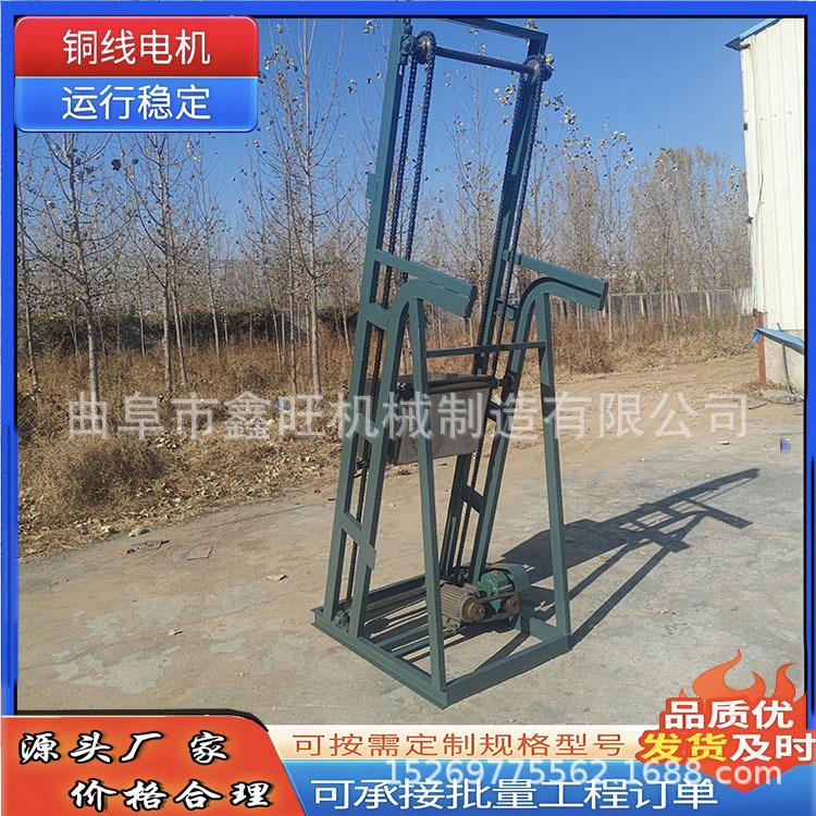 槽钢支架斗式上料机自动卸料大斗单斗提升机 连续输送机